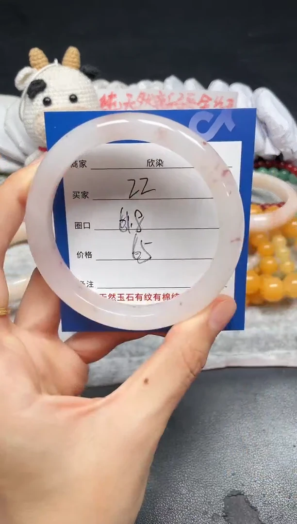 未镶嵌手镯石英质玉22