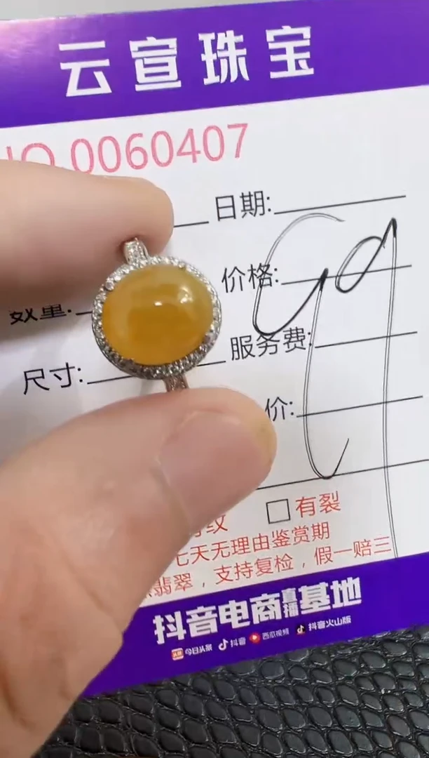银S925镶嵌戒指翡翠0407