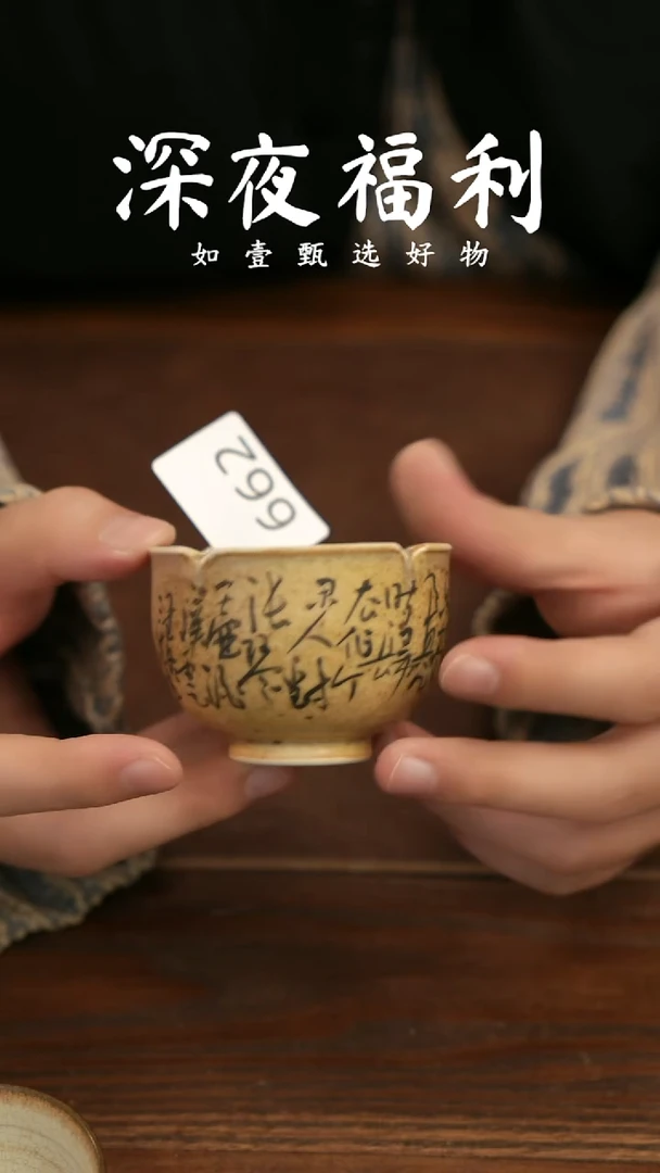 如壹陶艺甄选好物