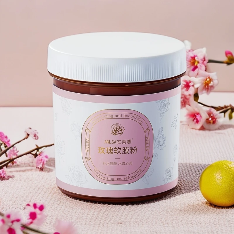 【正品】植物玫瑰软膜粉水嫩沁润美容院专用面膜补水保湿七子软膜粉