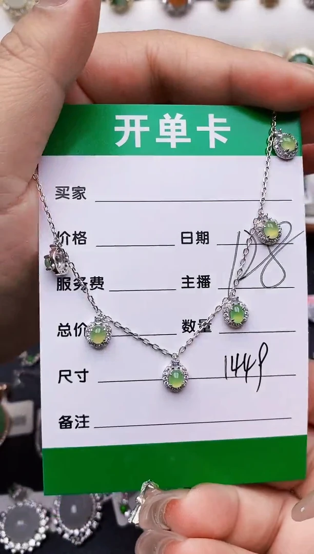 翡翠戒指银S925镶嵌1449