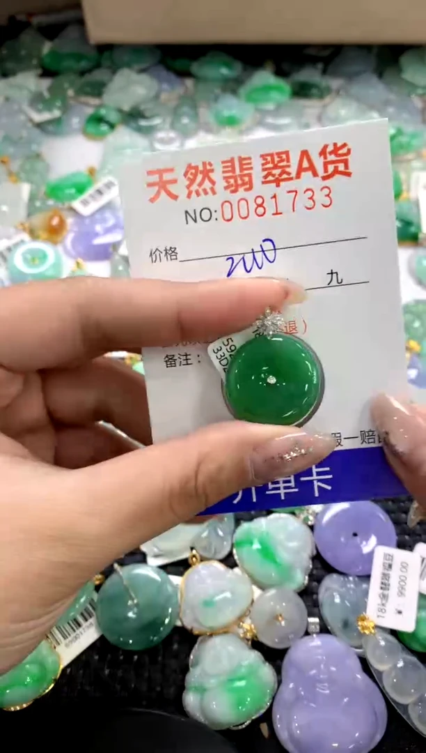 颈饰18K金镶嵌翡翠1111111111111111