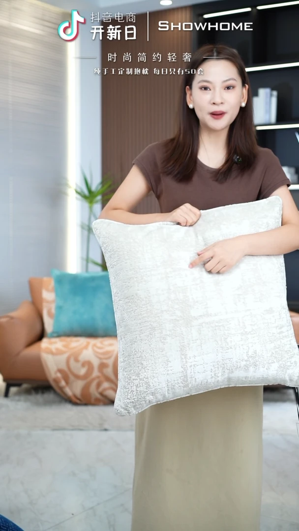 肌理绒白色55X55带芯