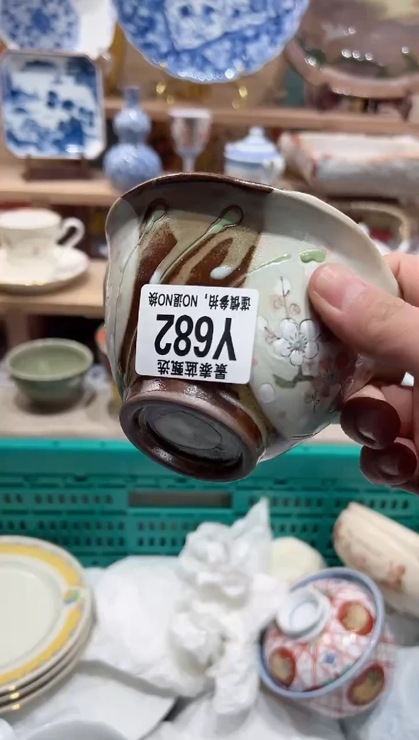 【闪购商品】瓷片当天凑满25米包邮Y682