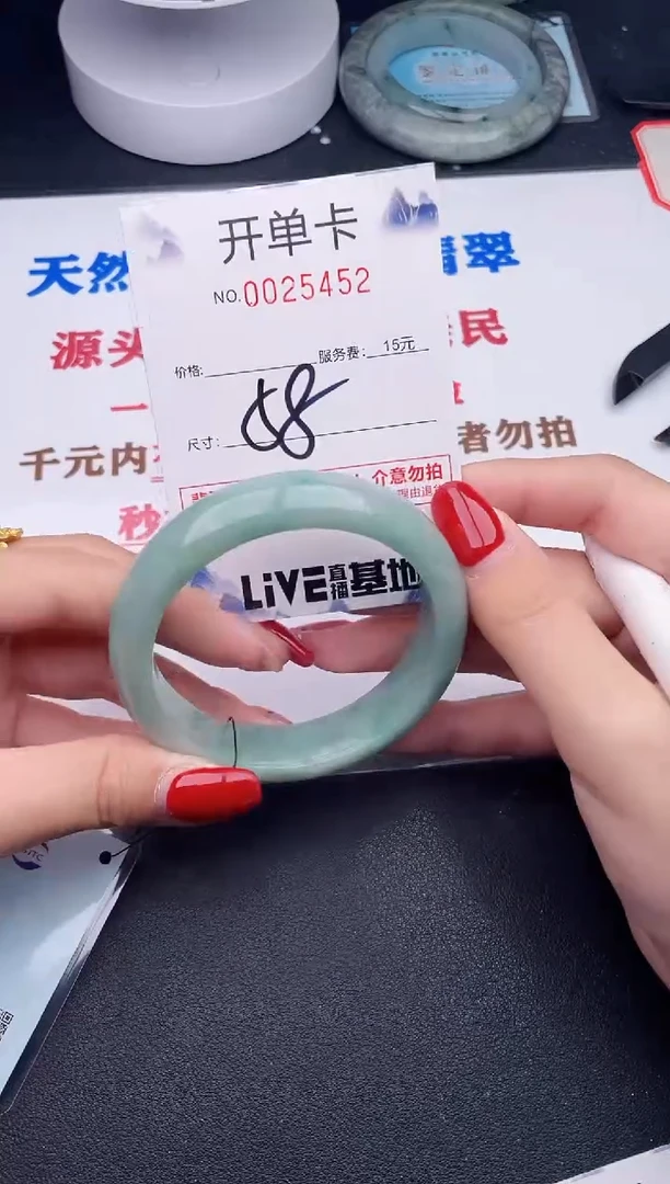 未镶嵌手镯翡翠52