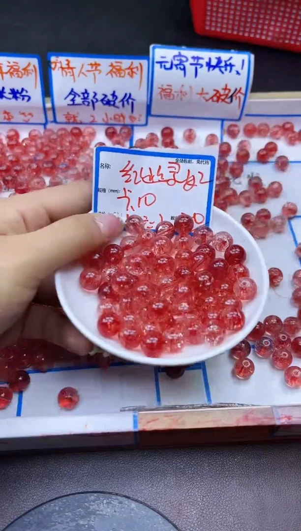 【闪购商品】水晶散珠未镶嵌红幽灵满天星Y2022 10MM 20颗