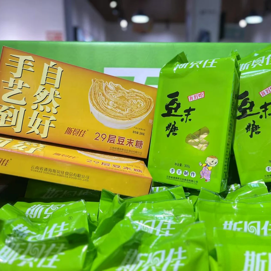 云南斯贝佳豆末糖