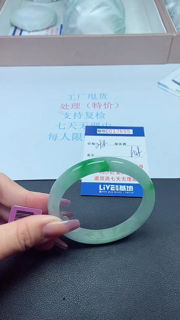 饰品以实物为准0017655