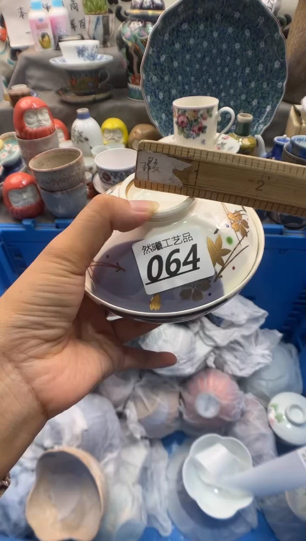 瓷片颜***6064