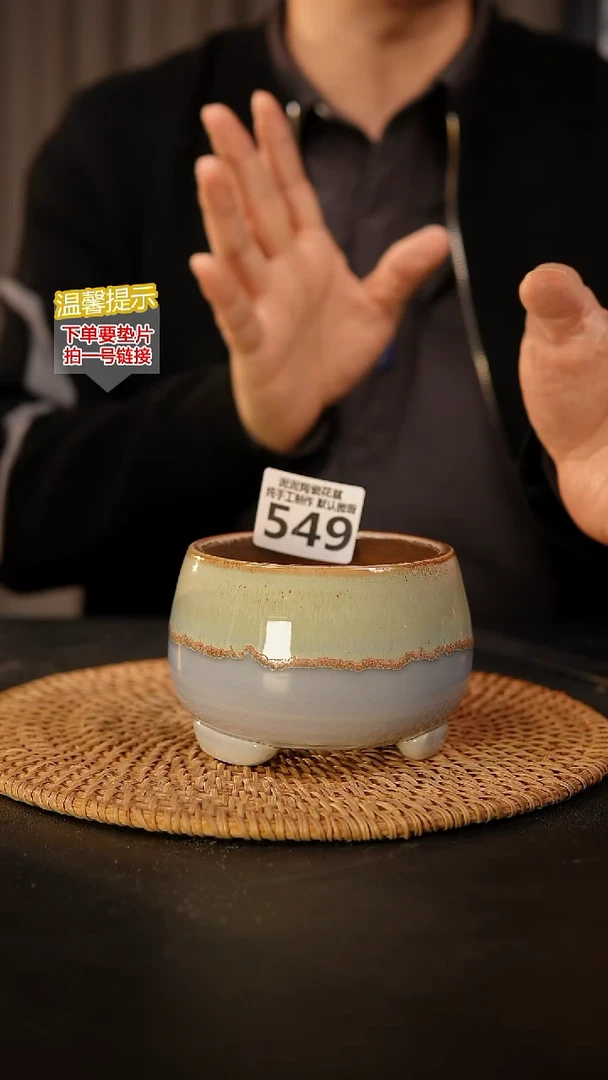 瓷片549 内口径约8  外高约7.5