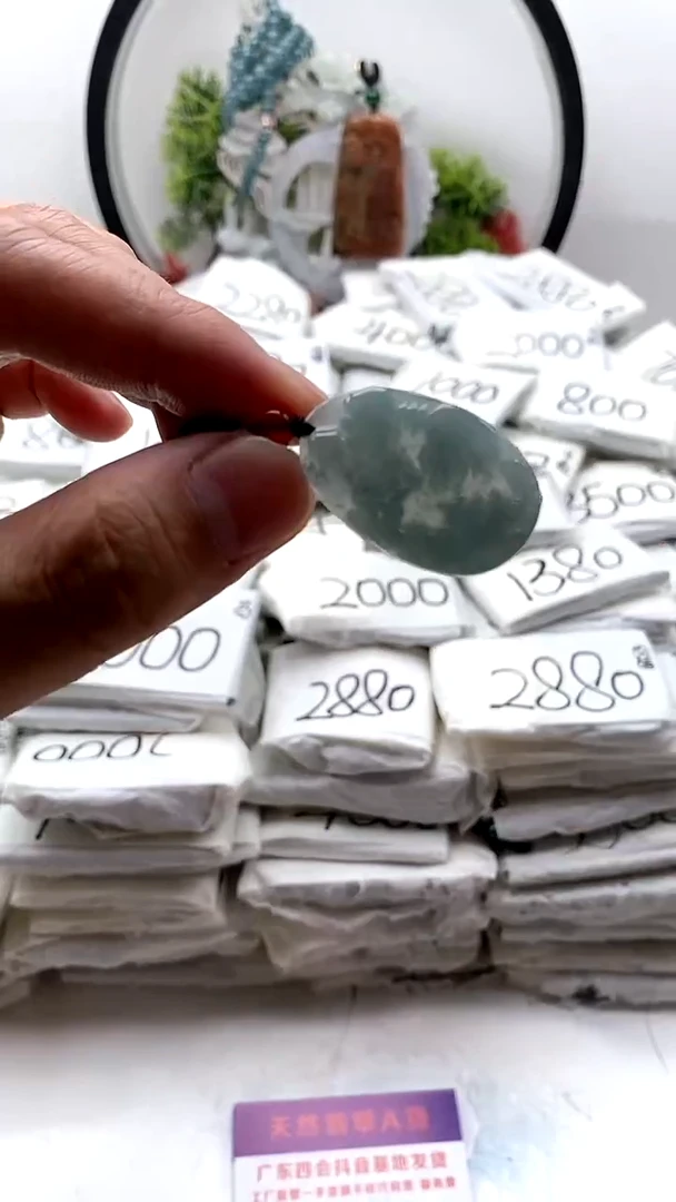 翡翠未镶嵌颈饰小山水