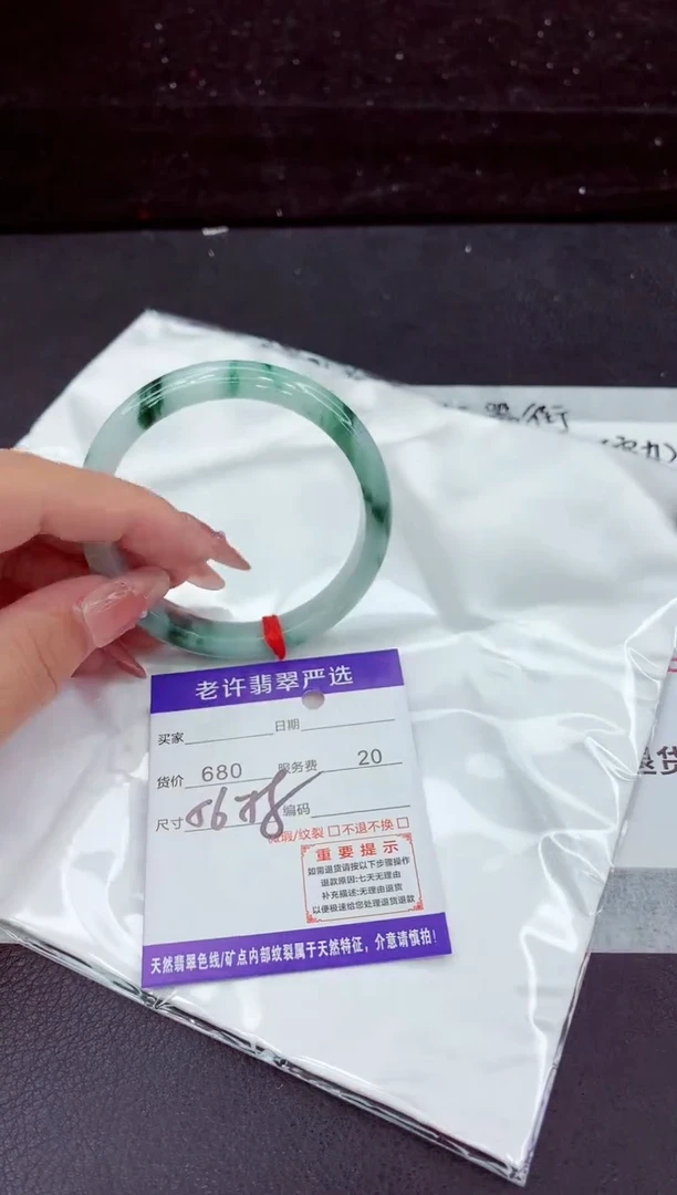 翡翠手镯未镶嵌111111