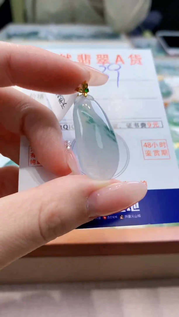 颈饰18K金镶嵌翡翠天然缅甸a货翡翠