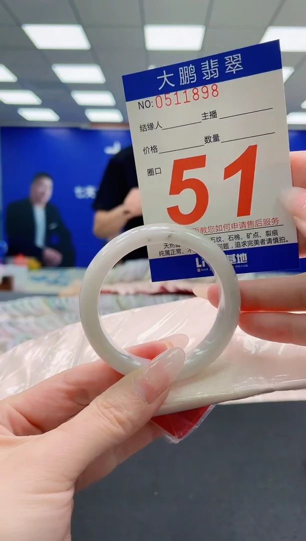 未镶嵌手镯翡翠AAAAAAAAA