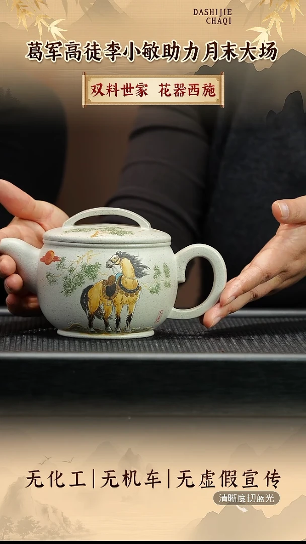 茶壶紫砂李小敏 白玉段 汉瓦550CC左右