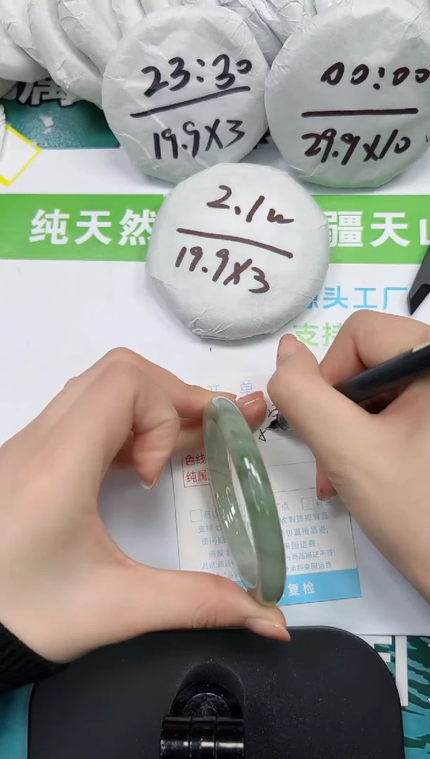 【闪购商品】石英质玉手镯未镶嵌k233-57