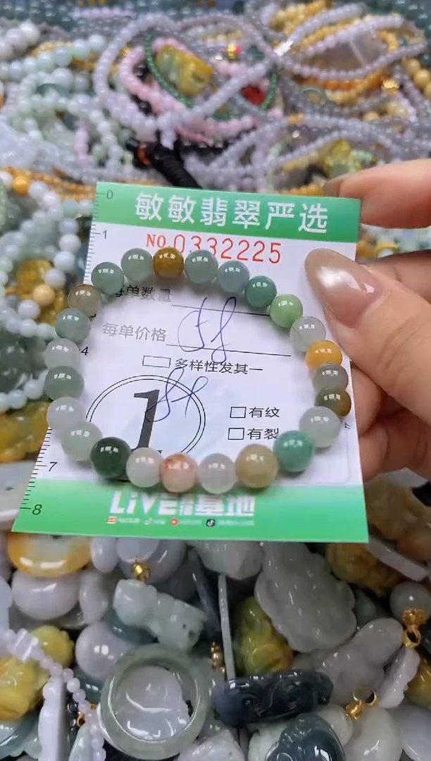 颈饰未镶嵌翡翠闪购0332225