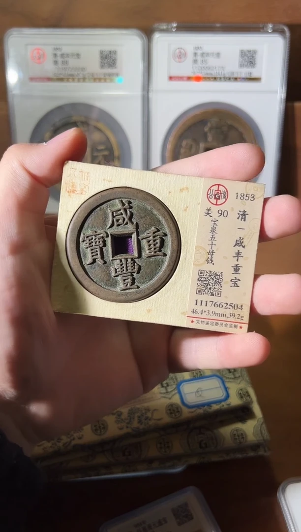 铜用****011111111111