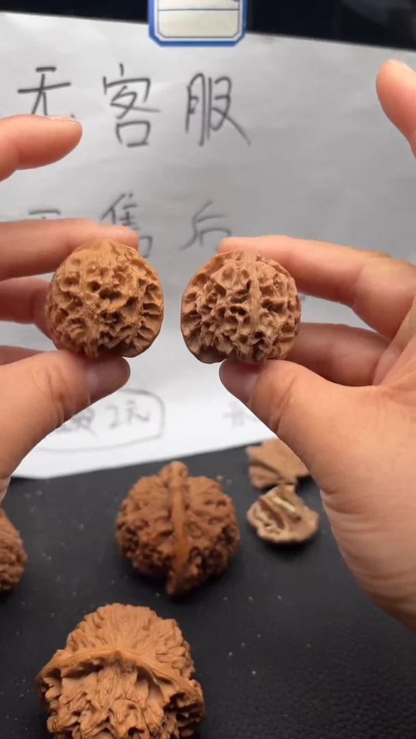 把件文玩核桃722苹果