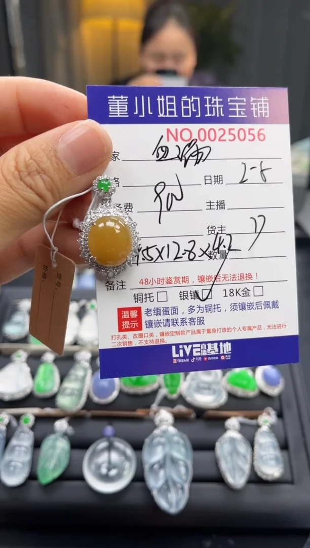 【闪购商品】翡翠吊坠(不含链)银S925镶嵌吊坠