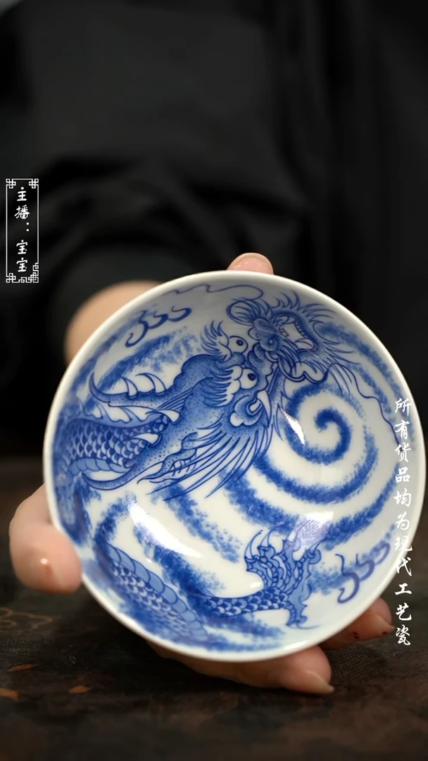 微瑕 福利手绘现代高温瓷