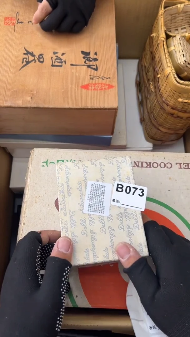 瓷片弛*陈中古商品谨慎参拍073