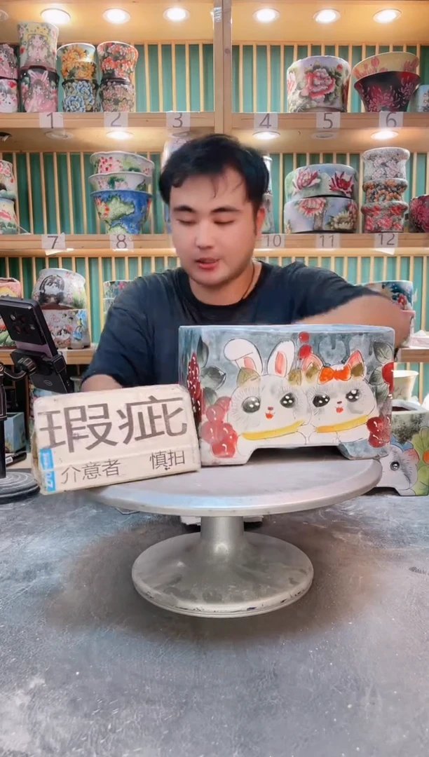 默认微瑕一物一拍0819-270