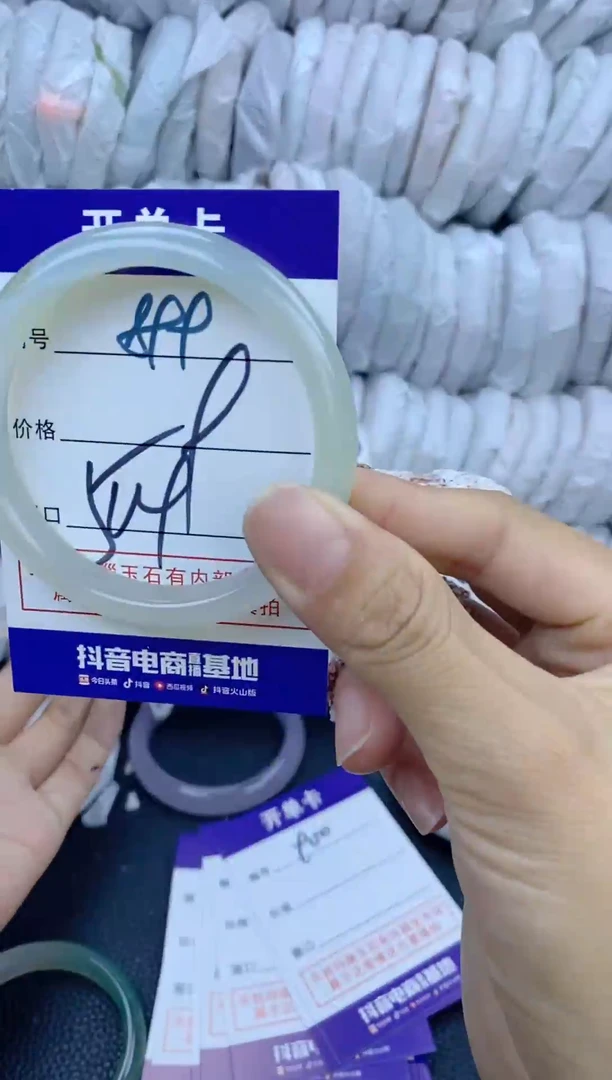 手镯玛瑙/玉髓未镶嵌899