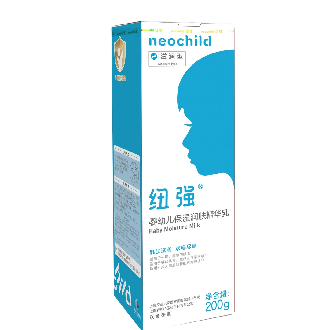 纽强春夏保湿精华乳宝宝面霜身体乳一瓶多用滋润敏感肌温和湿润