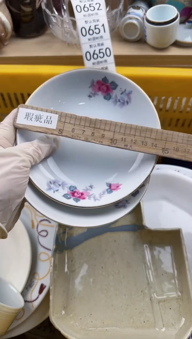 647默认微瑕，满20元包邮