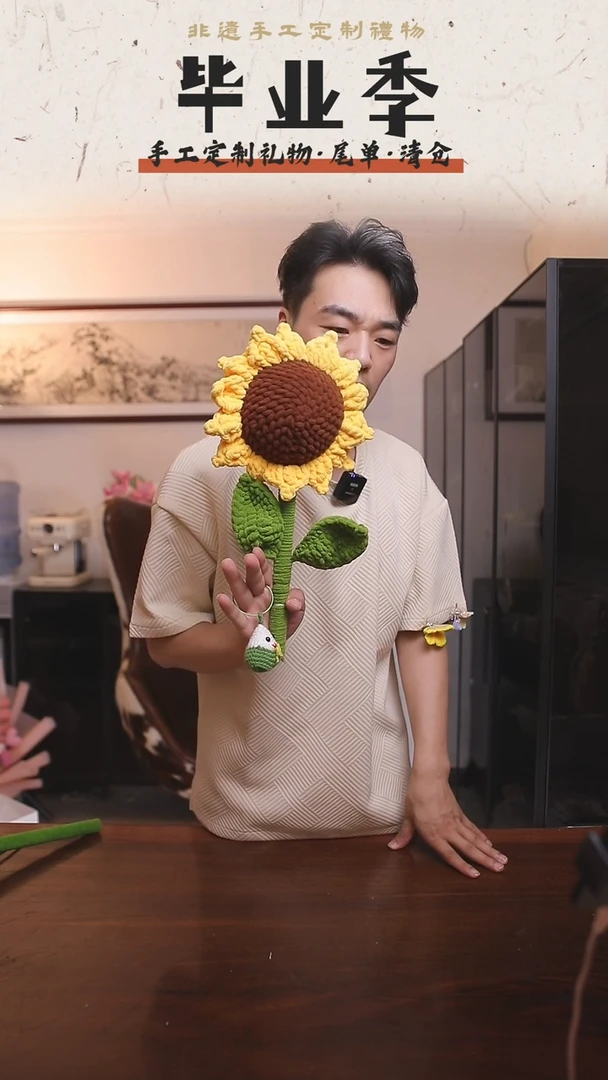 非遗手工定制花束，孤品清仓！！01