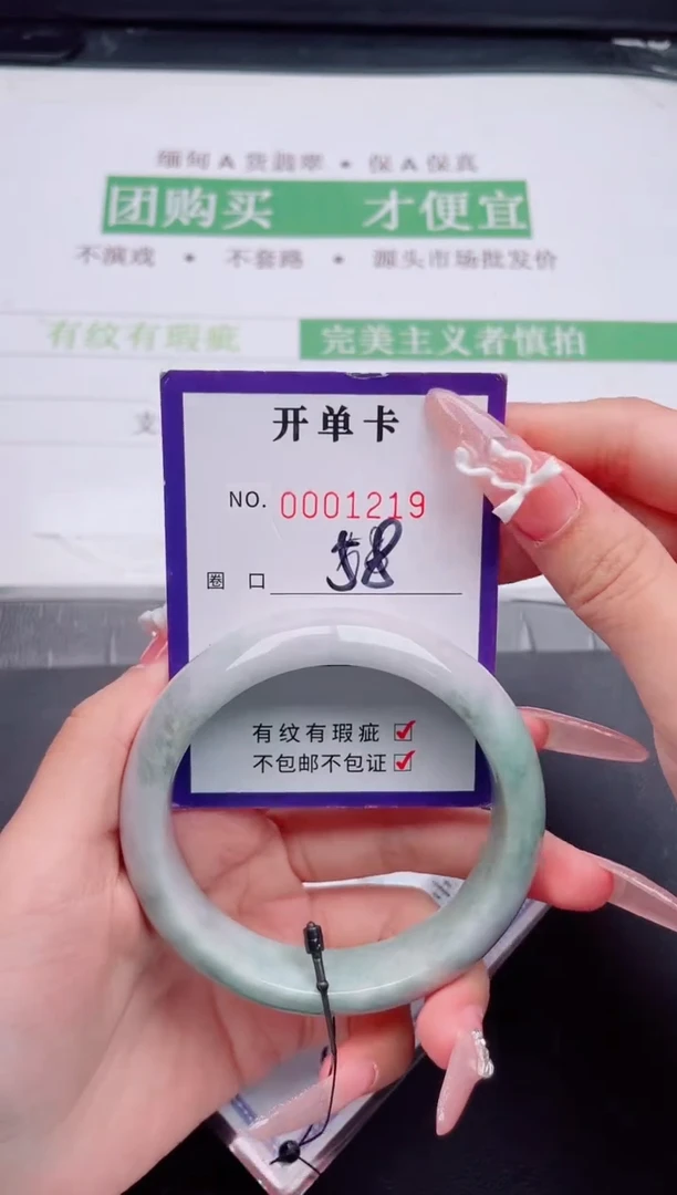 未镶嵌手镯翡翠翡翠手镯未镶嵌