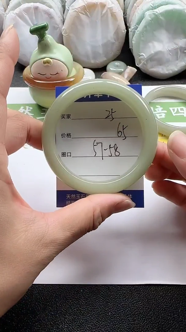 未镶嵌手镯石英质玉25