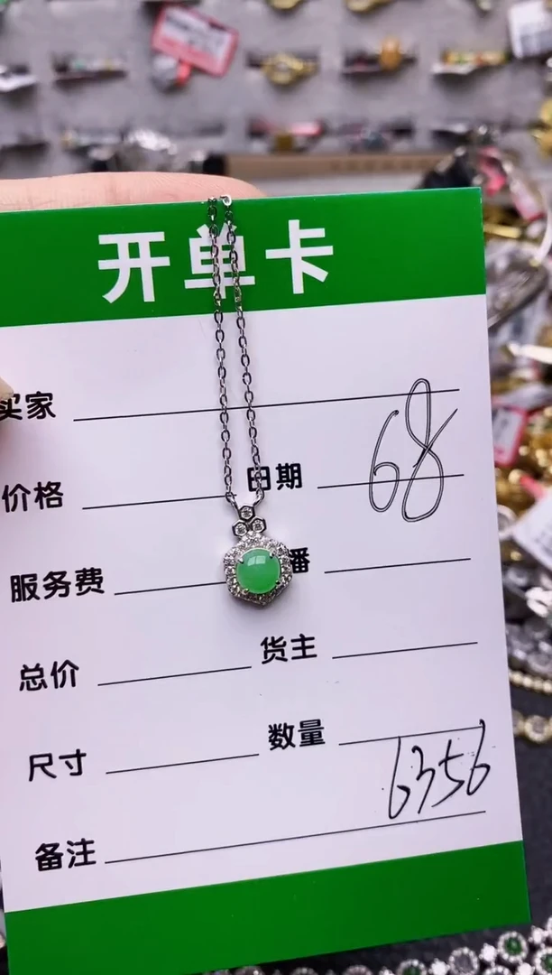 【闪购商品】翡翠戒指银S925镶嵌6356
