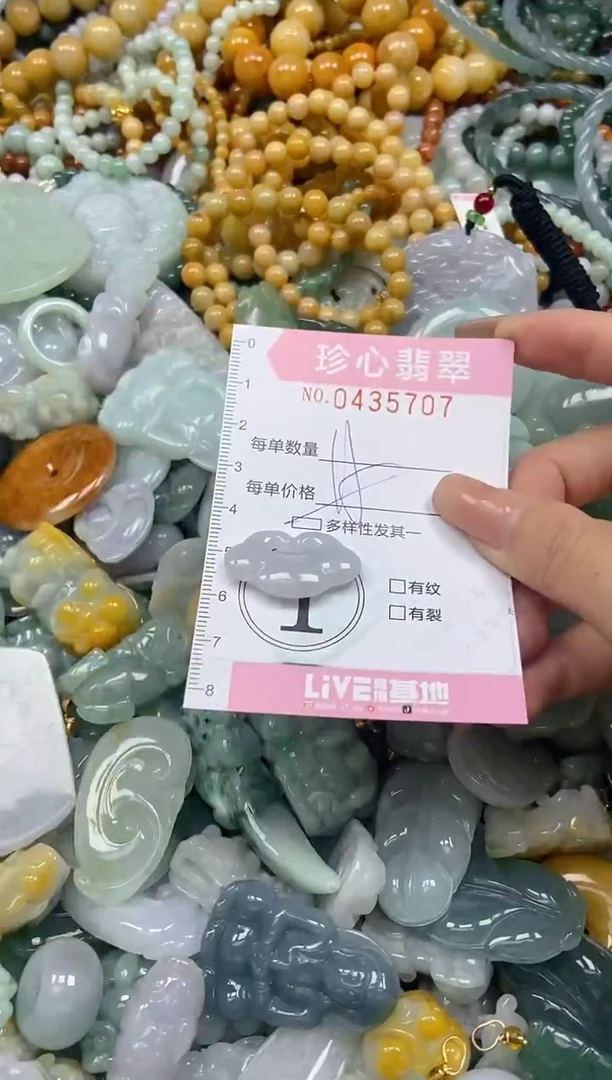 颈饰未镶嵌翡翠闪购0435707
