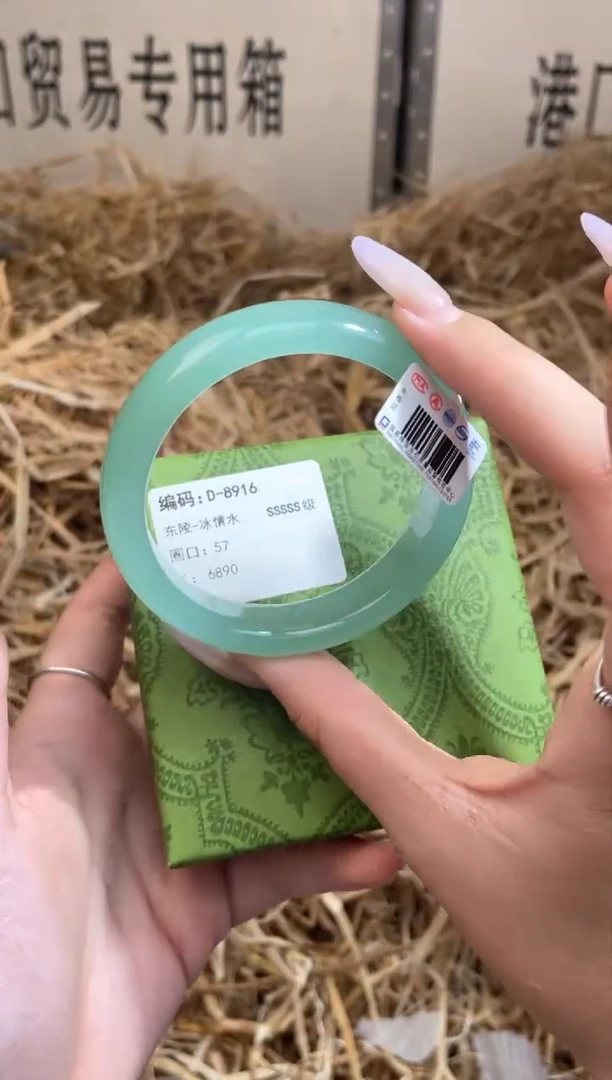 未镶嵌手镯石英质玉D8916L