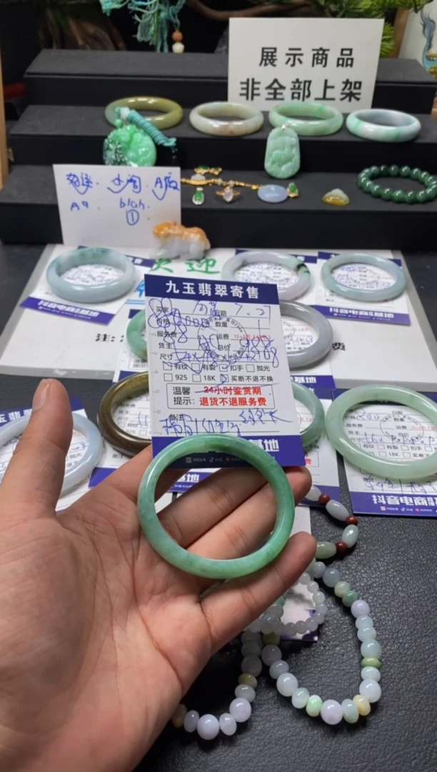 翡翠手镯未镶嵌再****饭买断