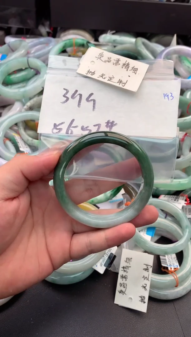 【闪购商品】定制翡翠未镶嵌毛货需精细抛光+多人