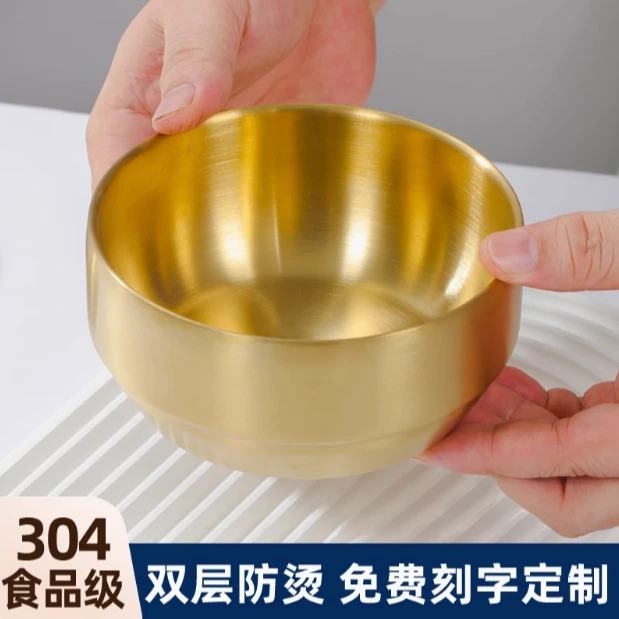 韩式不锈钢米饭碗304家用汤碗金色带盖碗双层防烫儿童碗加厚小碗