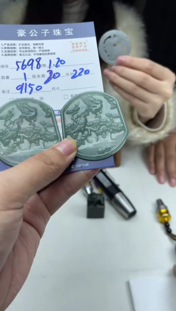 【闪购商品】定制翡翠未镶嵌5698（多样性发货一个）