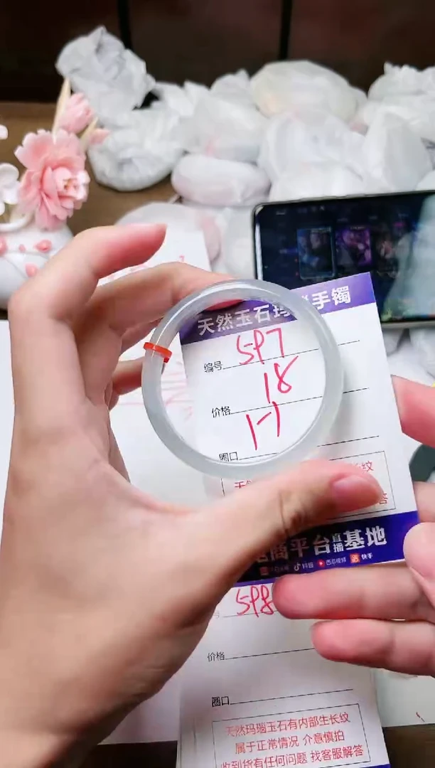 手镯玛瑙/玉髓未镶嵌597