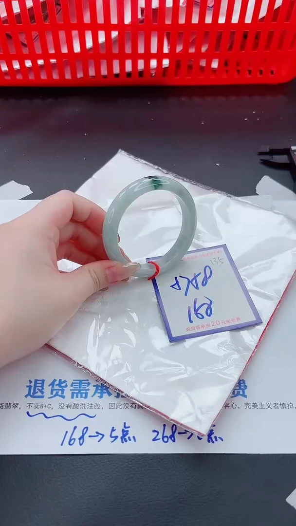 未镶嵌手镯翡翠11111111