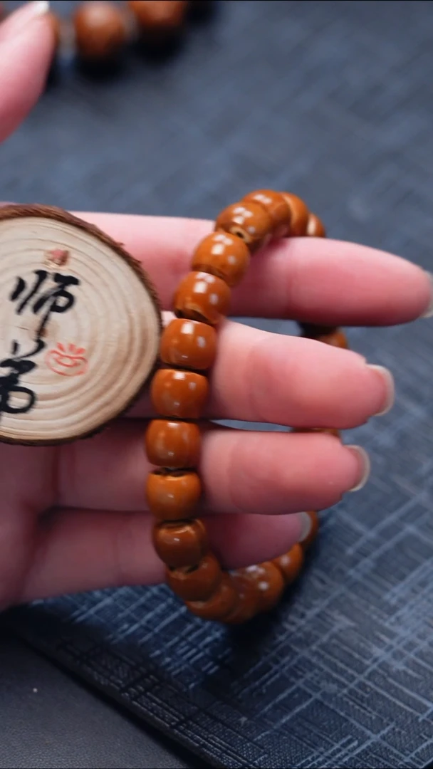 手串/手链橄榄核橄榄核