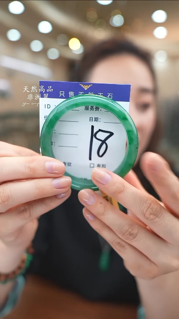 未镶嵌手镯石英质玉18