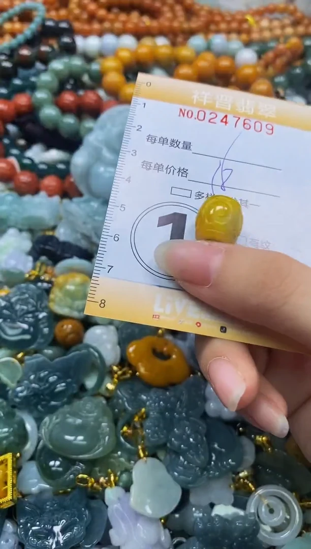 颈饰未镶嵌翡翠闪购0247609多样性发其一