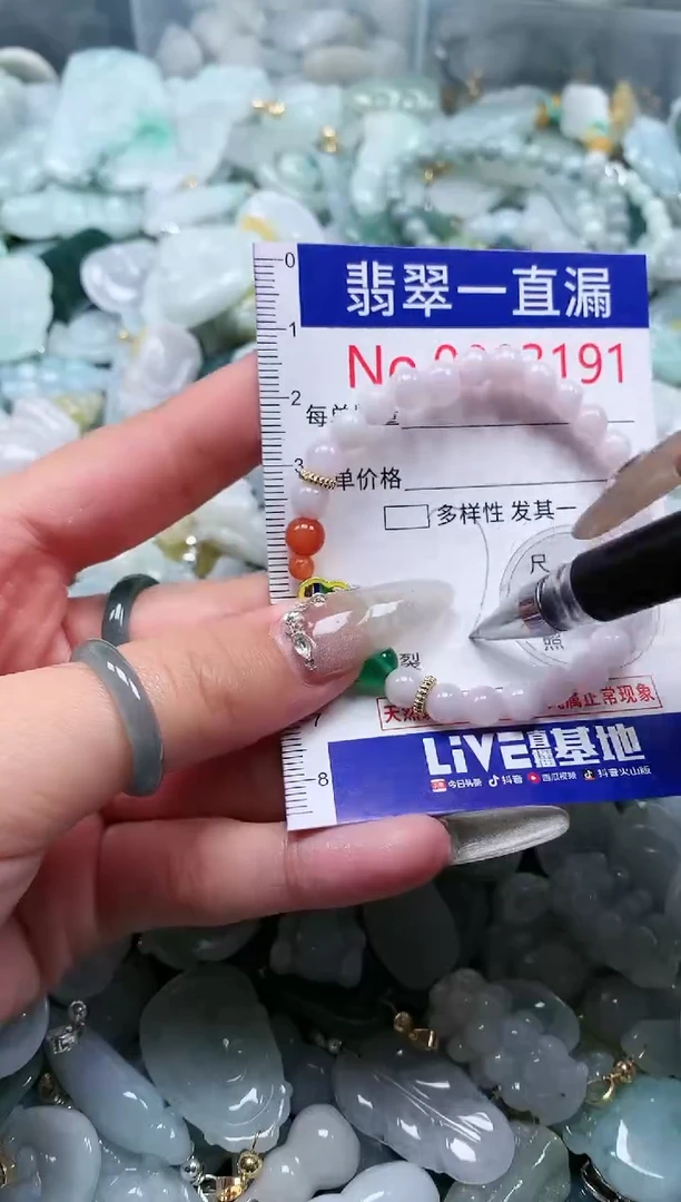 【闪购商品】翡翠吊坠(不含链)未镶嵌3191