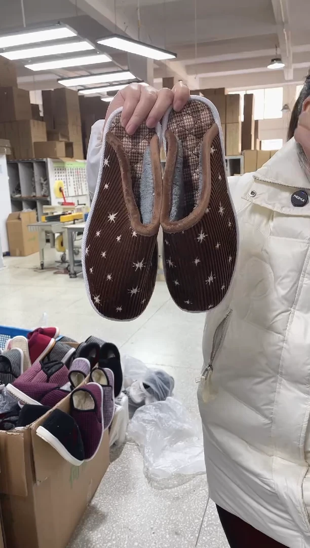 咖色棉拖45码240号