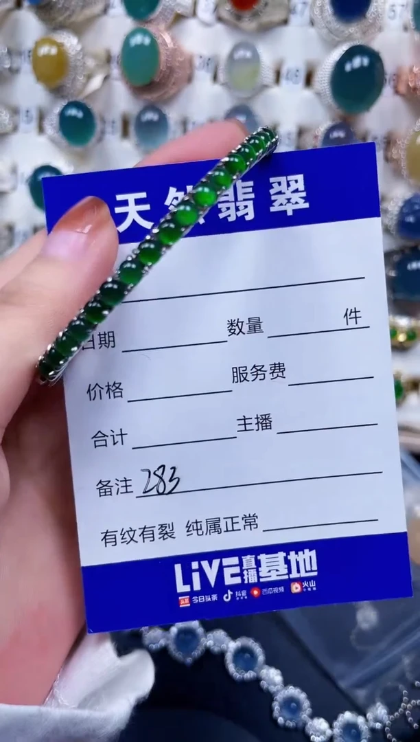银S925镶嵌手镯翡翠283