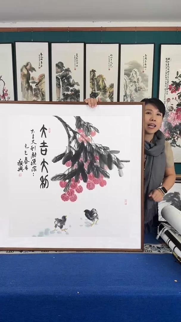 国画大吉大利实木装裱83*83