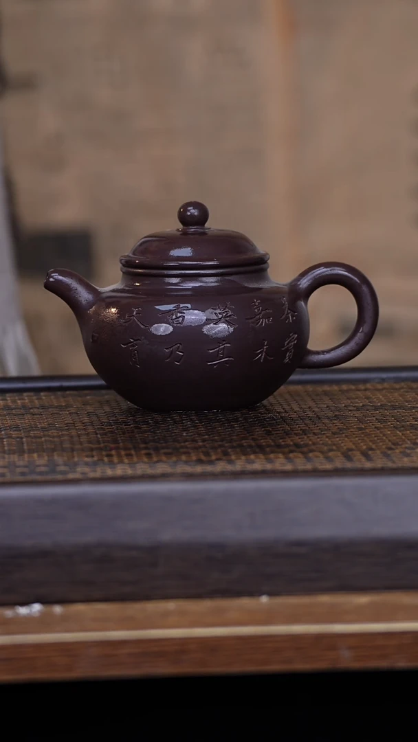 【闪购商品】紫砂茶壶4567813245679
